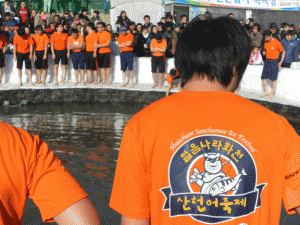 Getting ready to go bare-handed fishing at the Hwacheon Sancheoneo Ice Festival.